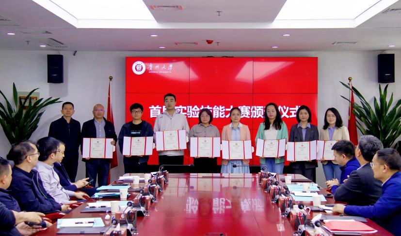 OD网页版医学院教师团队荣获首届...
